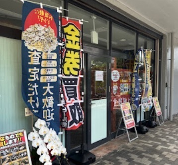 スクリーンショット 2025-10-30 11.57.20.jpg